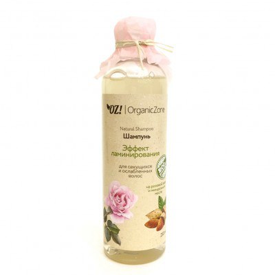 Шампунь для секущихся и ослабленных волос "Эффект ламинирования", Organic Zone