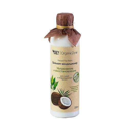 Бальзам для волос "Увлажнение и восстановление", Organic Zone
