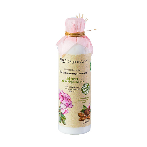 Бальзам для волос "Эффект ламинирования", Organic Zone
