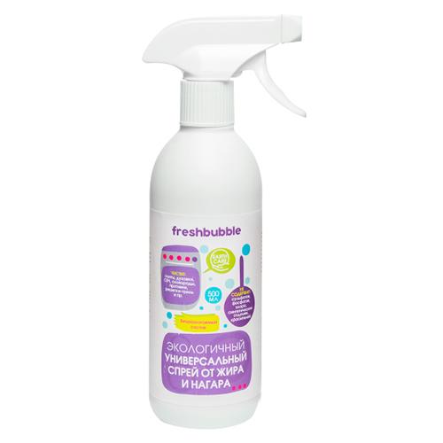 Универсальный спрей для кухни от жира и нагара, Freshbubble
