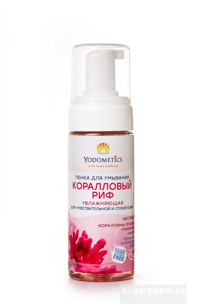 Пенка для умывания Коралловый риф увлажняющая для сухой и чувствительной кожи, Yodometics