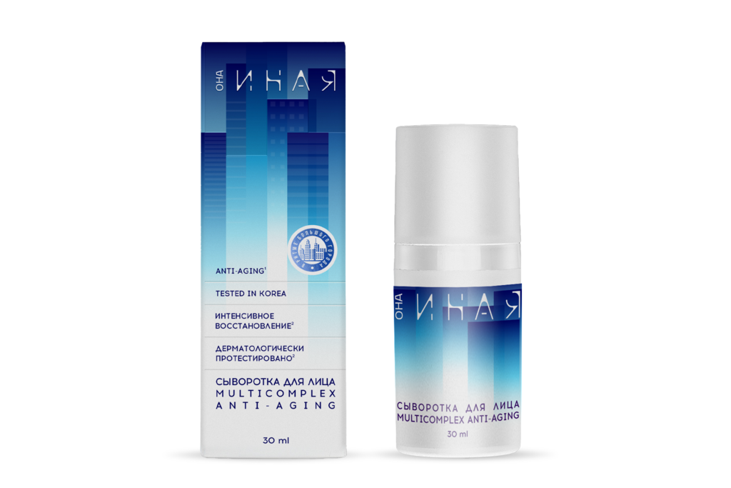 Сыворотка для лица ОНА ИНАЯ мультикомплекс limited edition, Мастерская Олеси Мустаевой