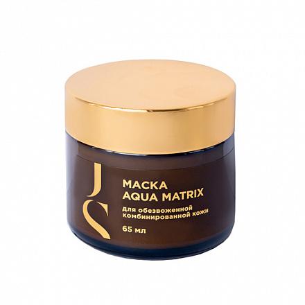 Маска "Aqua matrix", для обезвоженной комбинированной кожи, Jurassic Spa, 65 мл