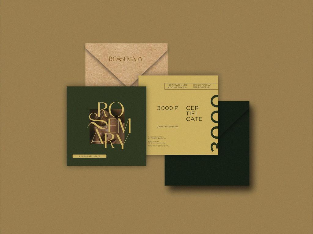 Электронный подарочный сертификат