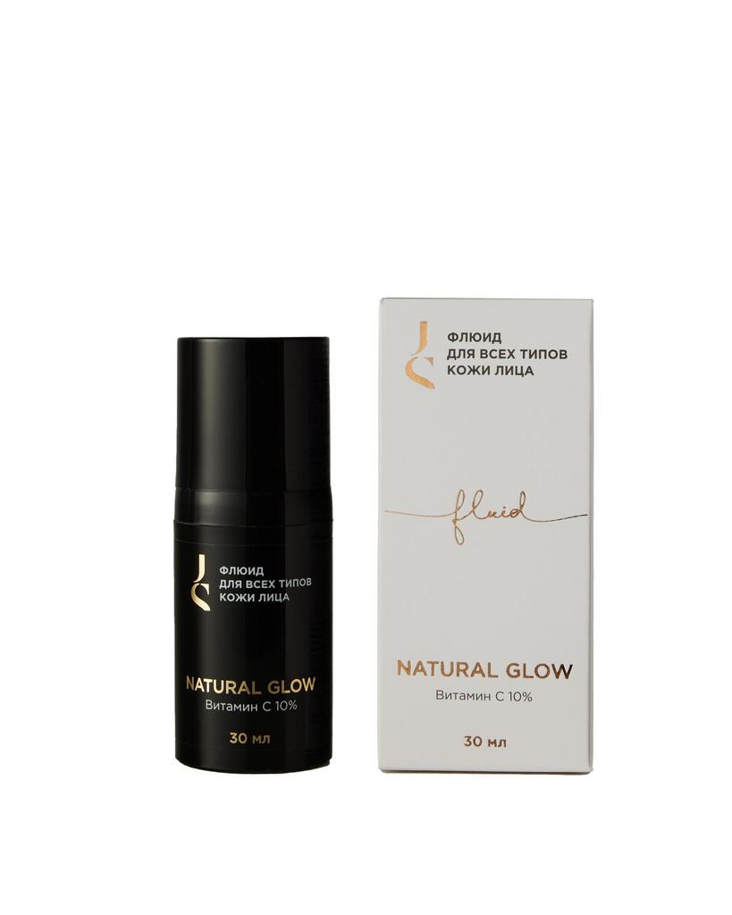 Флюид для всех типов кожи лица NATURAL GLOW с витамином С 30мл, Jurassic SPA