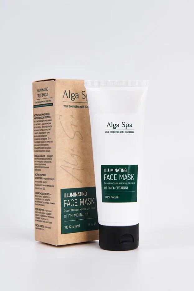 Осветляющая маска для лица на основе живой суспензии микроводоросли Chlorella, Alga spa