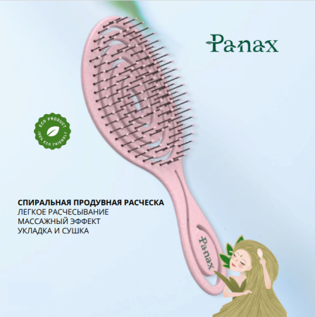 Экорасческа сиреневая, Panax