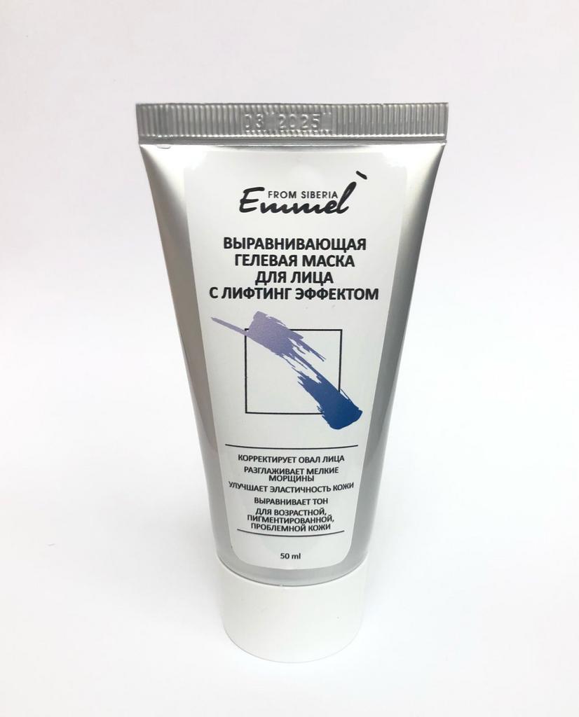 Выравнивающая гелевая маска для лица с лифтинг эффектом, 50 ml, Emmel