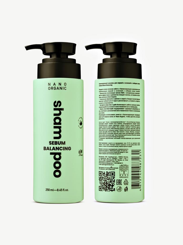 Балансирующий шампунь для жирной и склонной к себорее кожи головы "Sebum Balancing", 250мл, Nano Organic