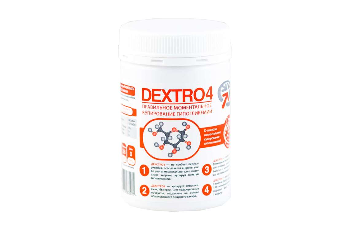 Декстро 4