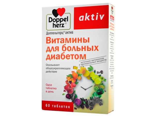 "Витамины для больных диабетом" Доппельгерц актив