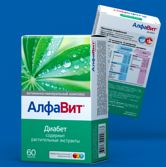 АЛФАВИТ Диабет