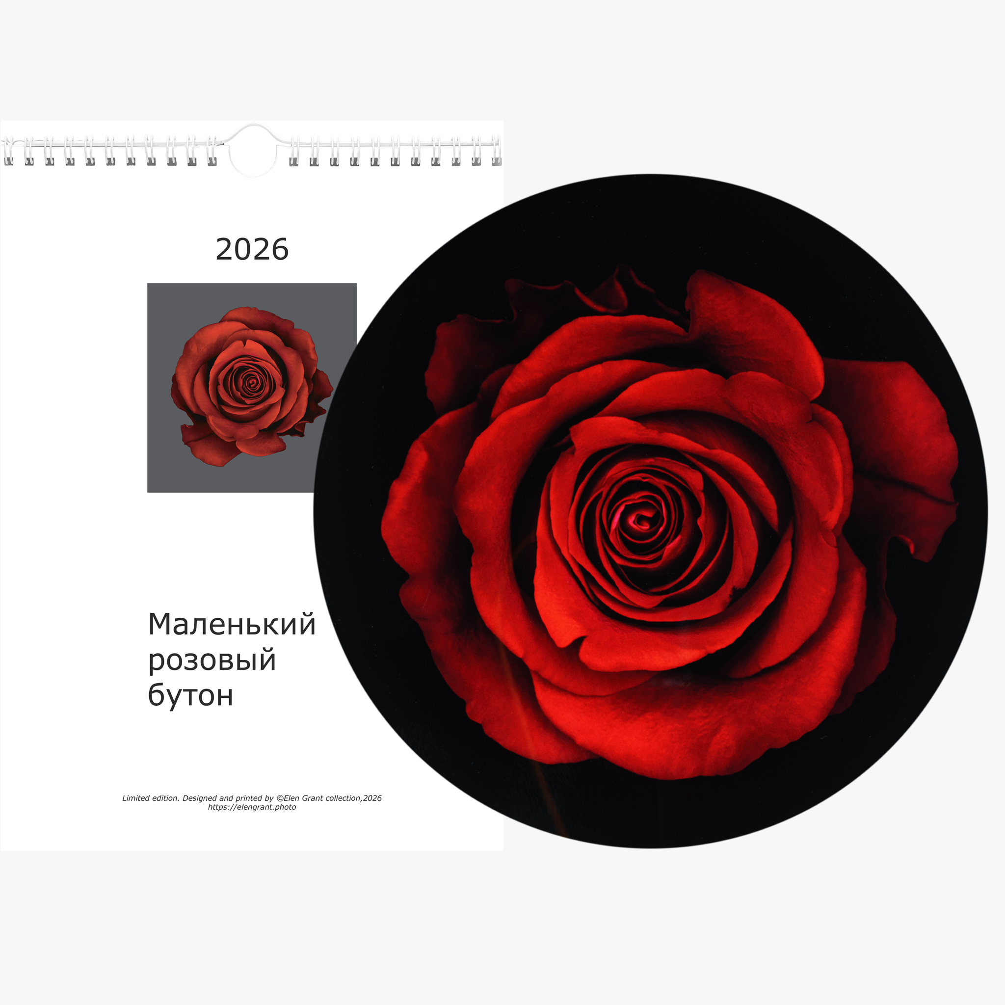Сет "Красная роза". Картина и календарь