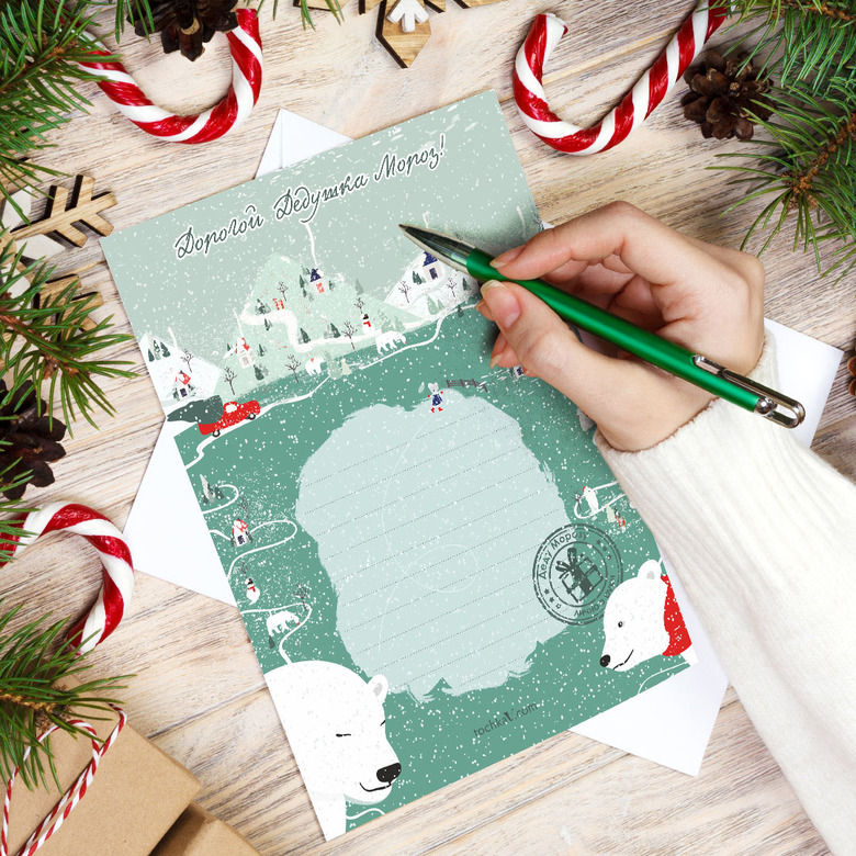 Письмо Деду морозу