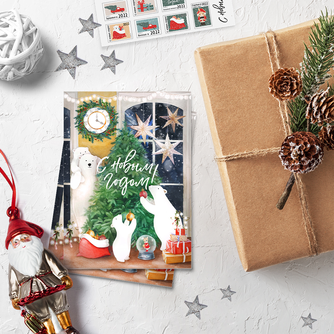 Открытка "С Новым Годом"