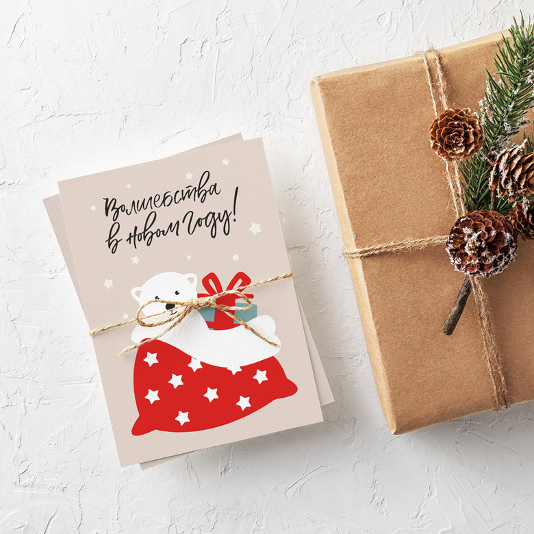 Открытка "Волшебства в Новом Году"