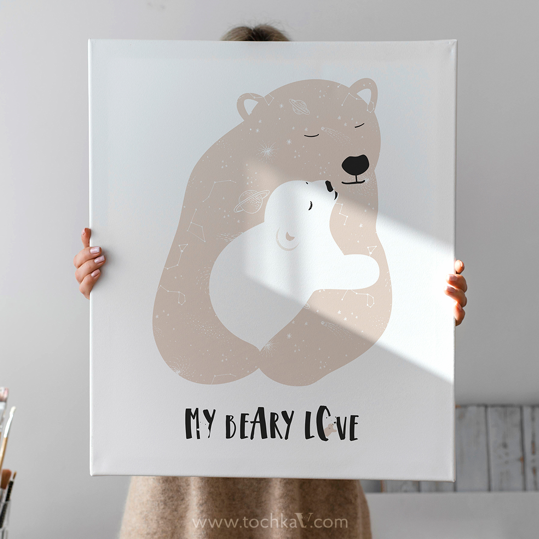 Постер "MY BEARY LOVE" бежевый