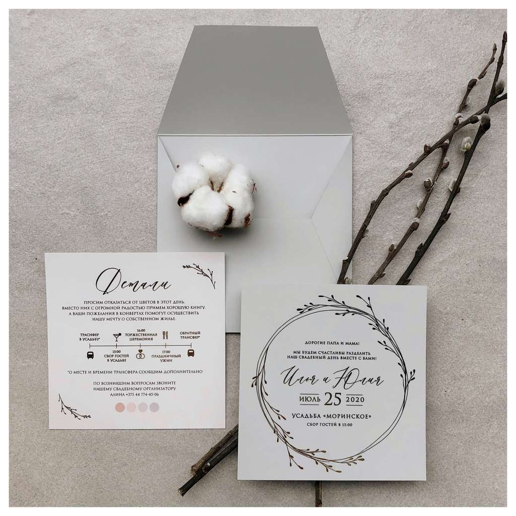 Золотая бесконечность