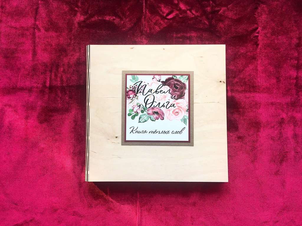 Альбом в деревянной обложке (цветочный принт)