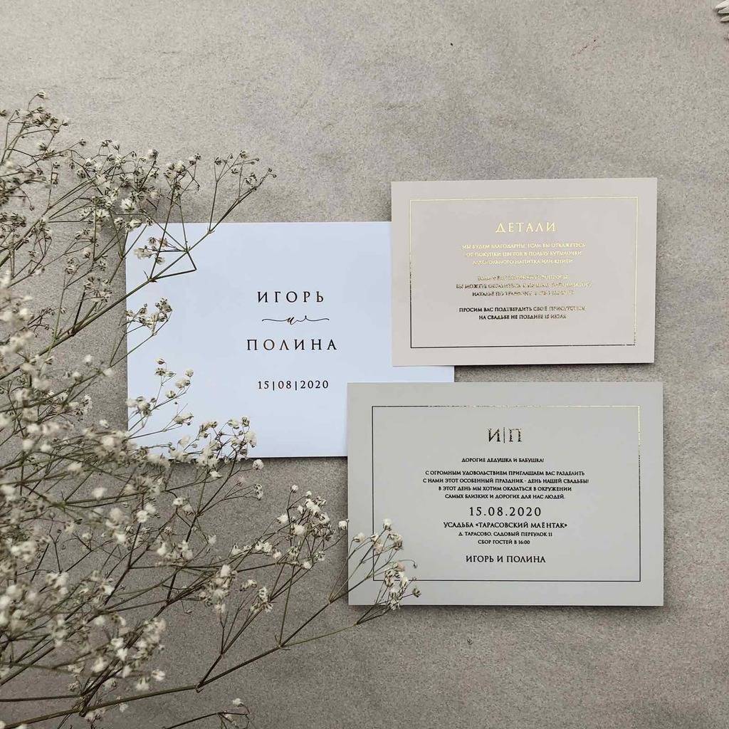 Бархатный минимализм