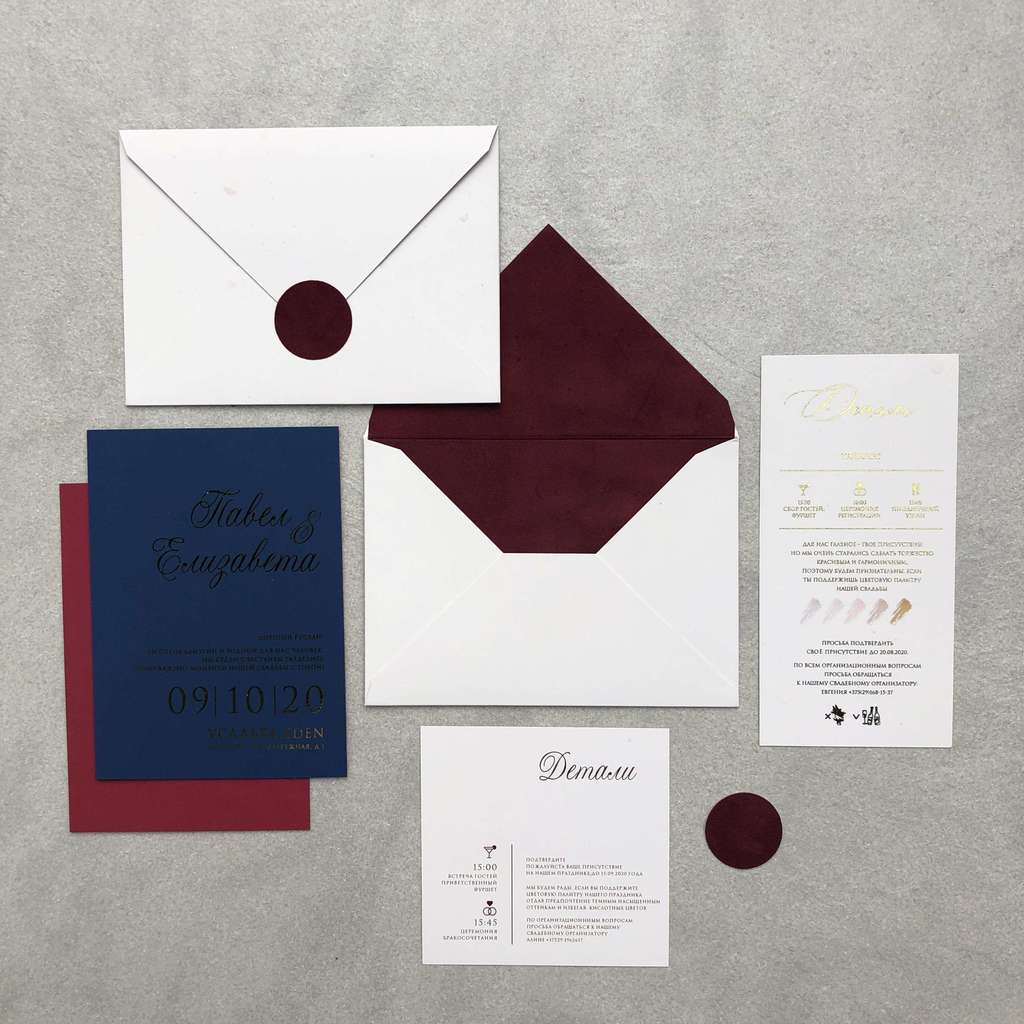 Бархатная симфония