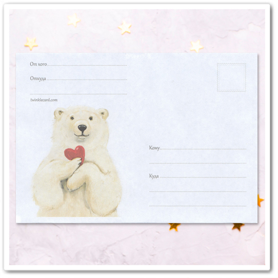 Конверт с рисунком