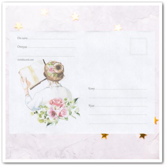 Конверт с рисунком