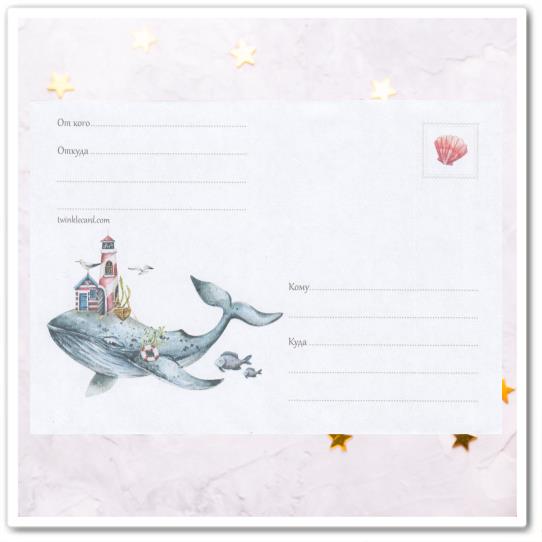 Конверт с рисунком