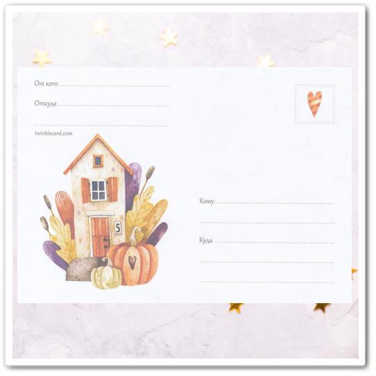 Конверт с рисунком