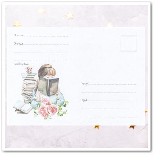 Конверт с рисунком