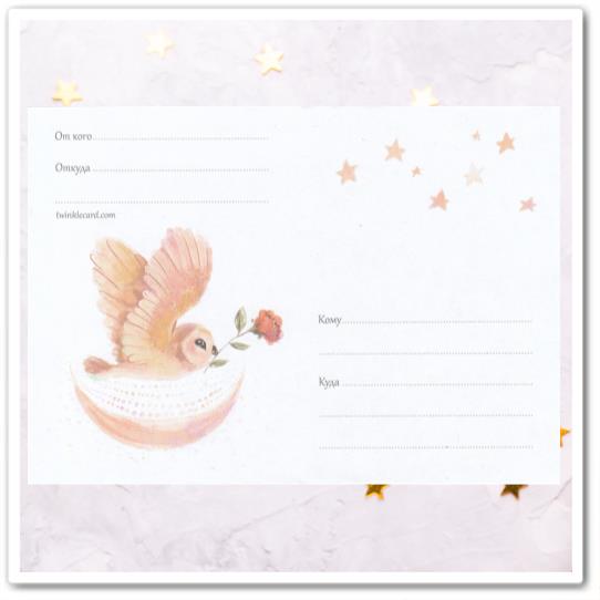 Конверт с рисунком