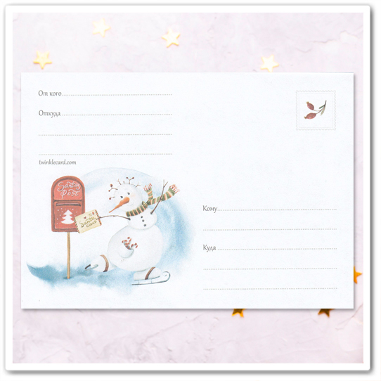 Конверт с рисунком