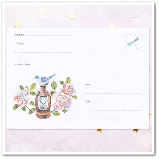 Конверт с рисунком