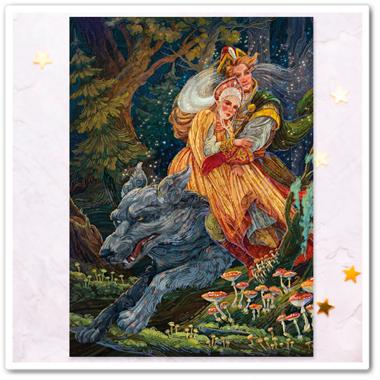 Иван Царевич и Серый Волк