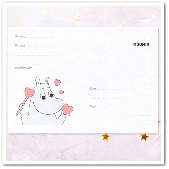 Конверт с рисунком