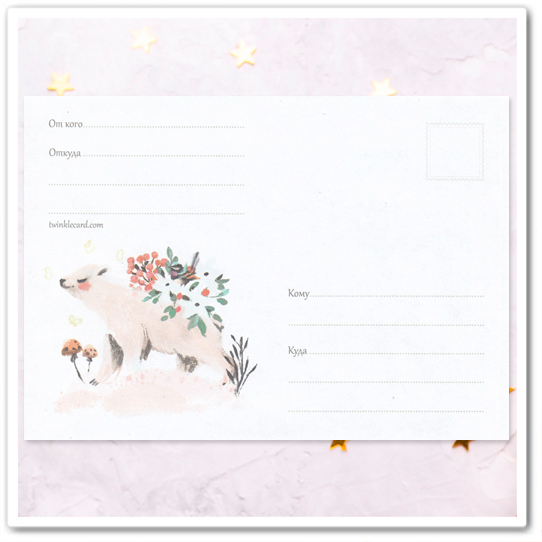 Конверт с рисунком