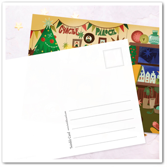 Новогодний уют