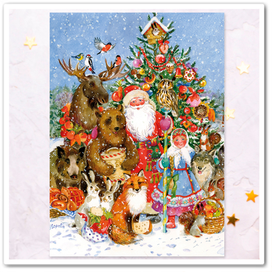 Новый год у лесных жителей