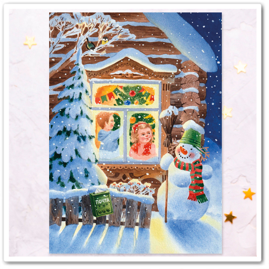 В ожидании чуда