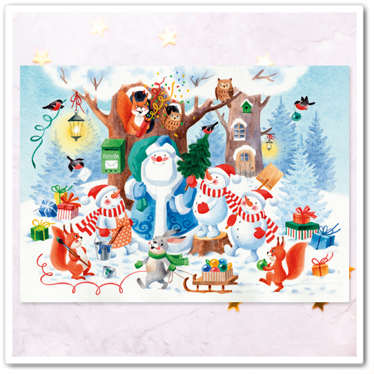 Снеговики и Дед Мороз