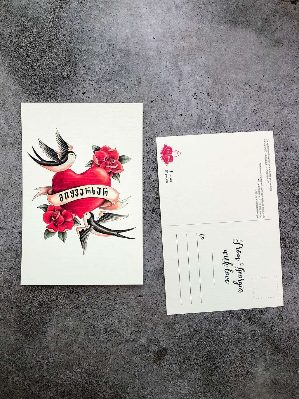 Открытка "Сердце"/ Postcard "Heart"