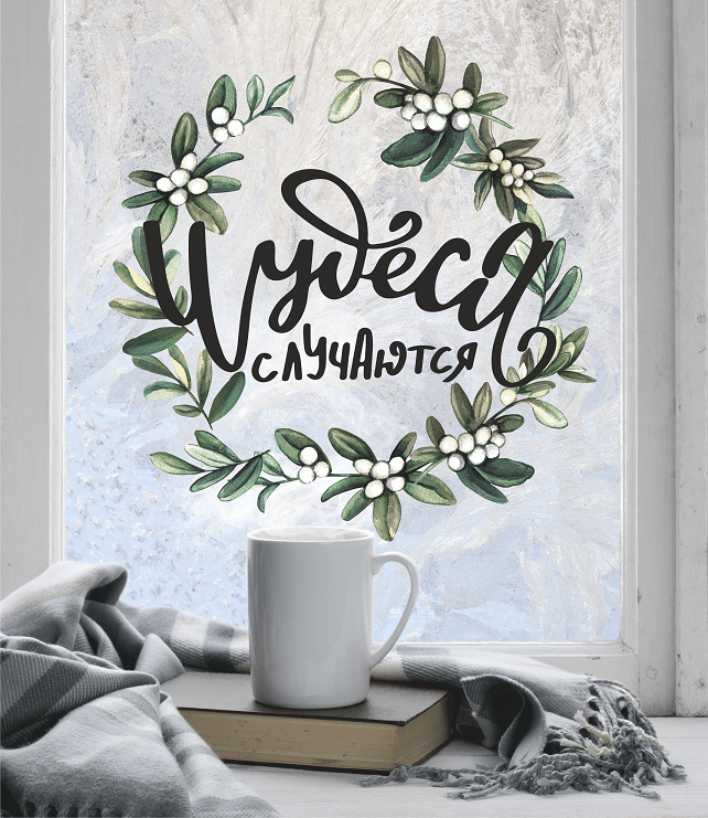 Наклейка на стену "ВЕТОЧКИ ОМЕЛЫ"