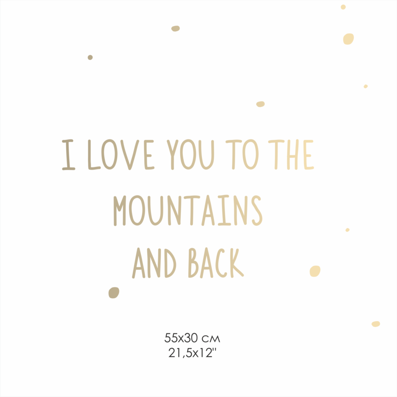 Наклейка на стену "I LOVE YOU TO MOUNTAINS AND BACK"