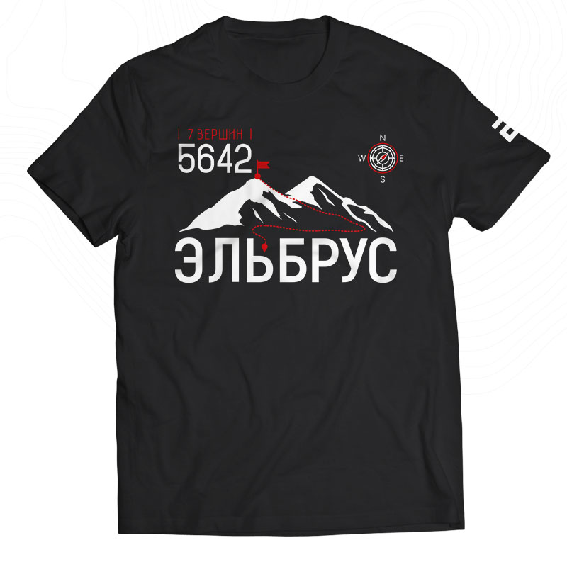 Футболка «Эльбрус 5642 клуб 7 Вершин»