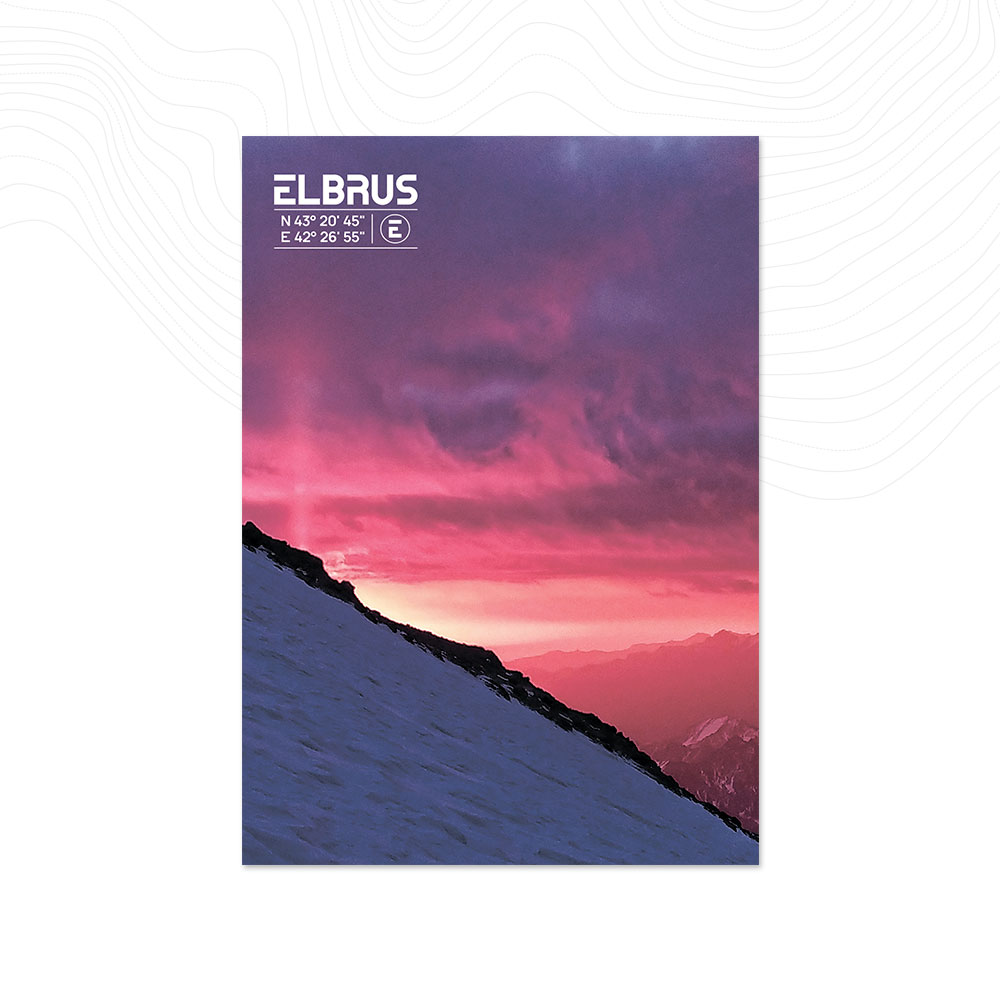 Открытка «Рассвет в горах»