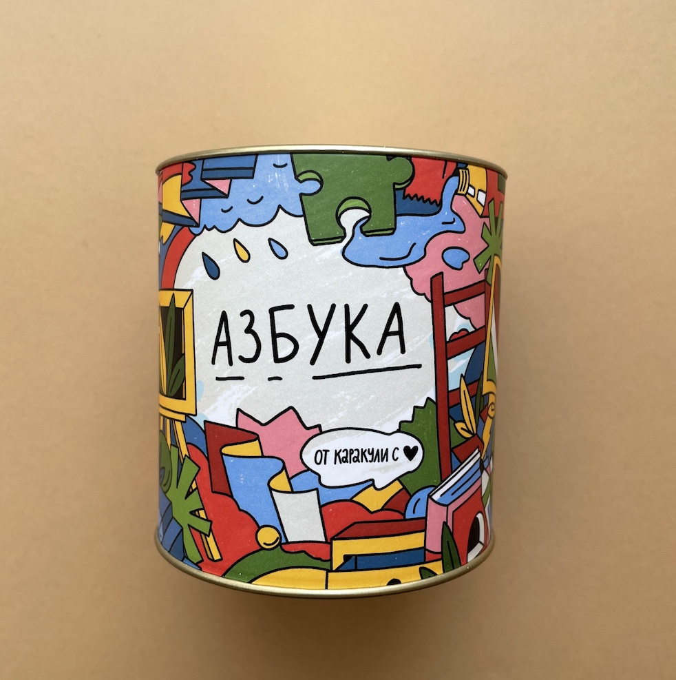 Азбука - карточки, развивающая игра