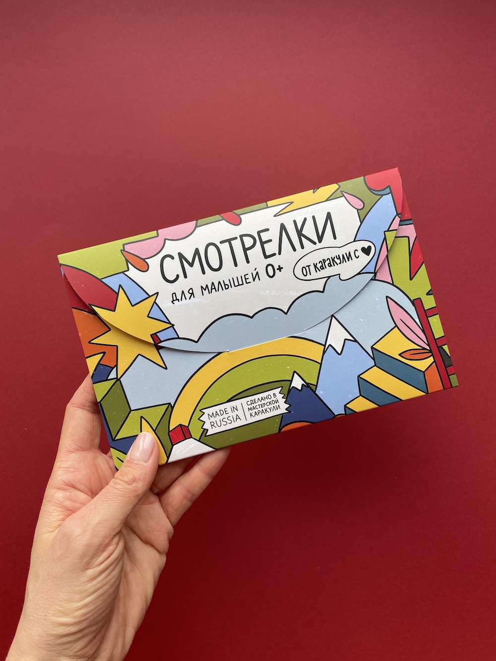 "Смотрелки", развивающие карточки для самых маленьких