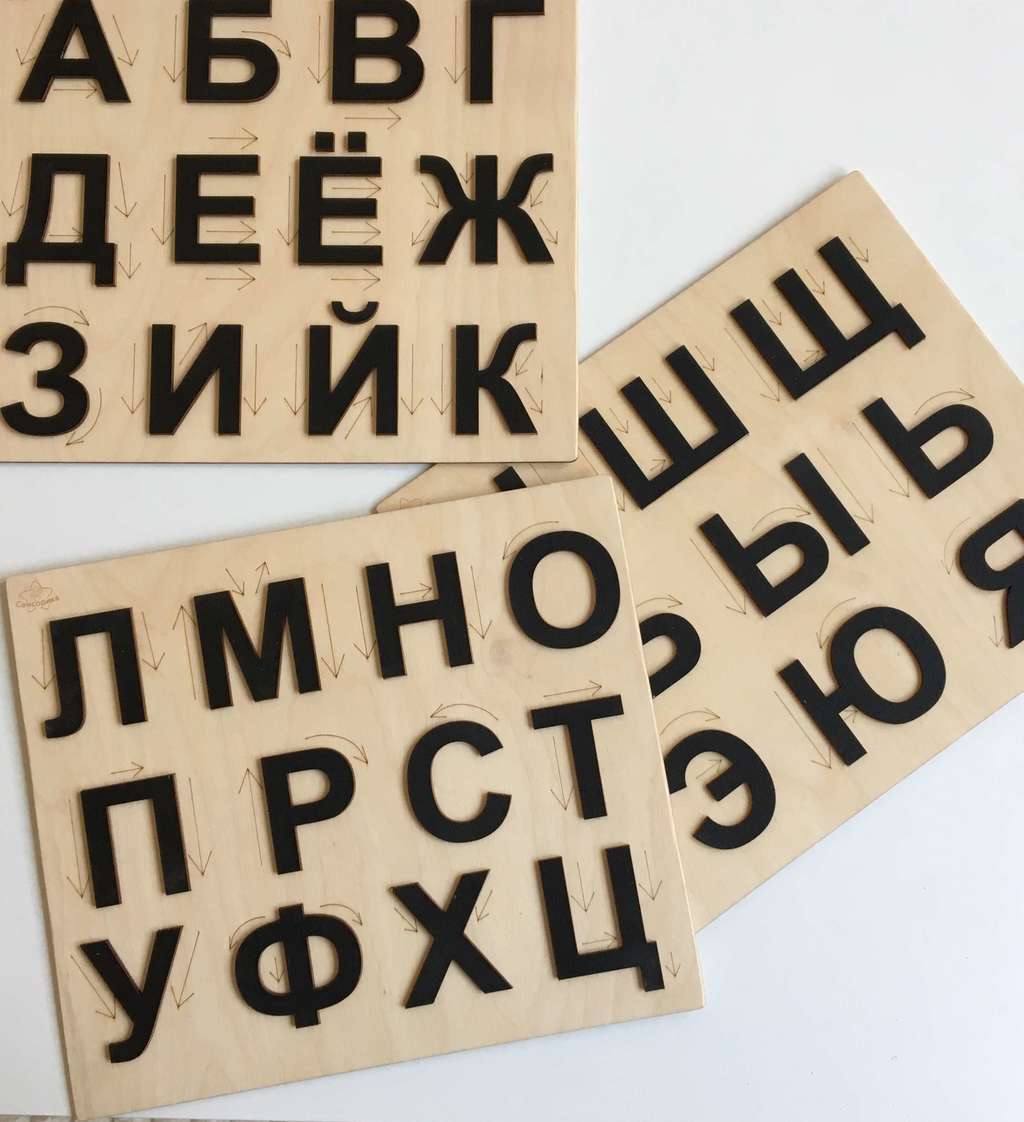 БУКВЫ для мела на планшете