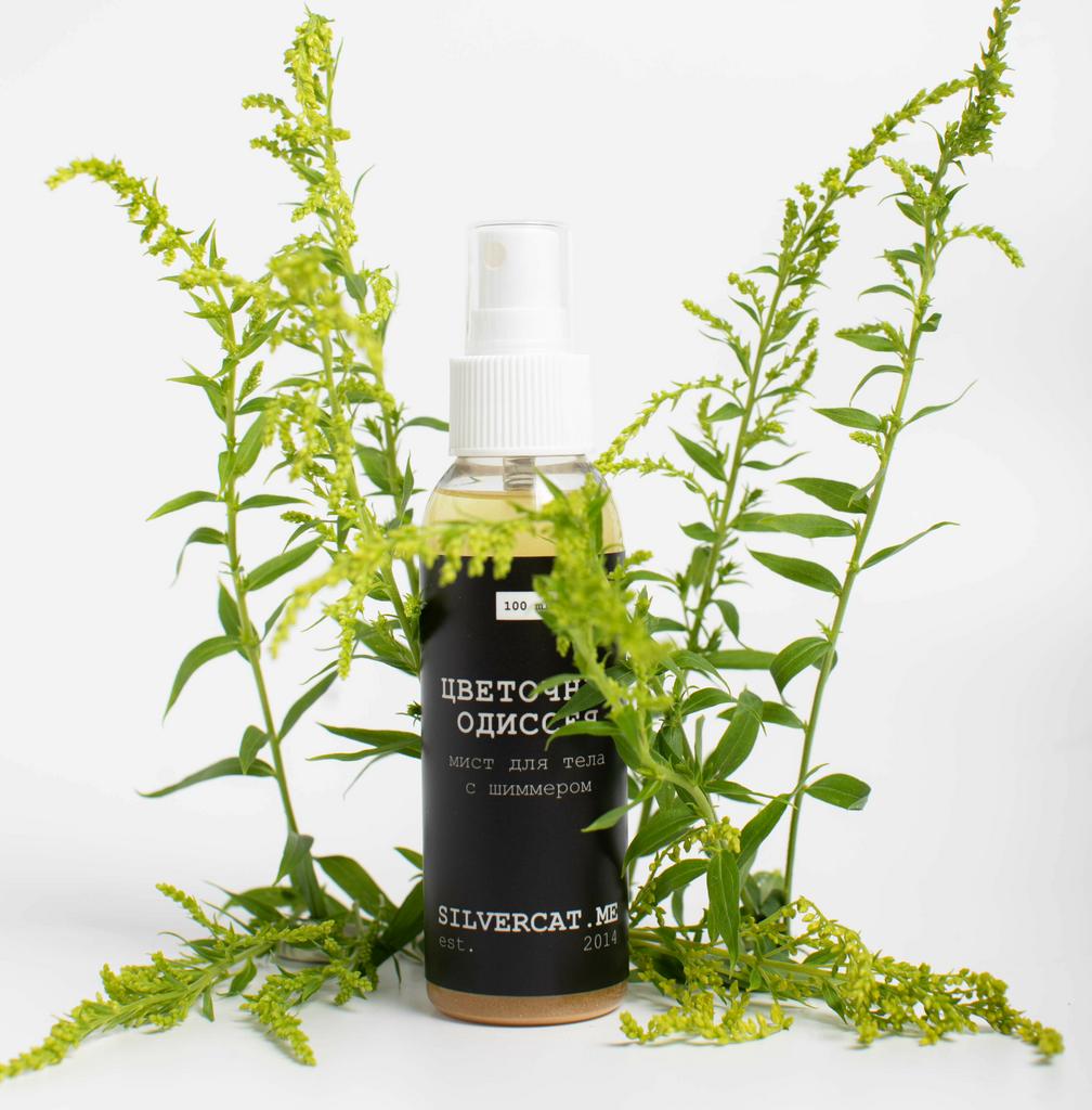 Парфюмированный шиммер-мист «Цветочная одиссея»