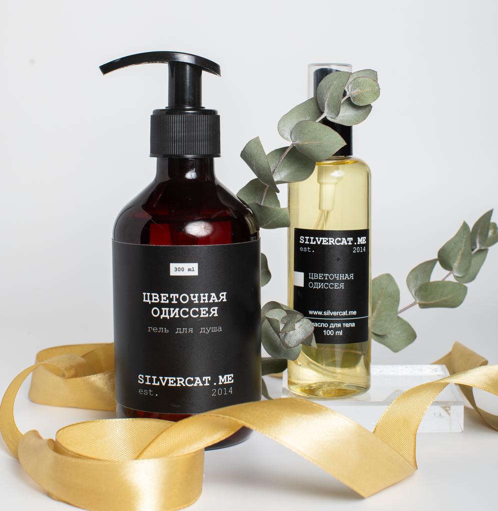 Набор подарочный «Эликсир бодрости»